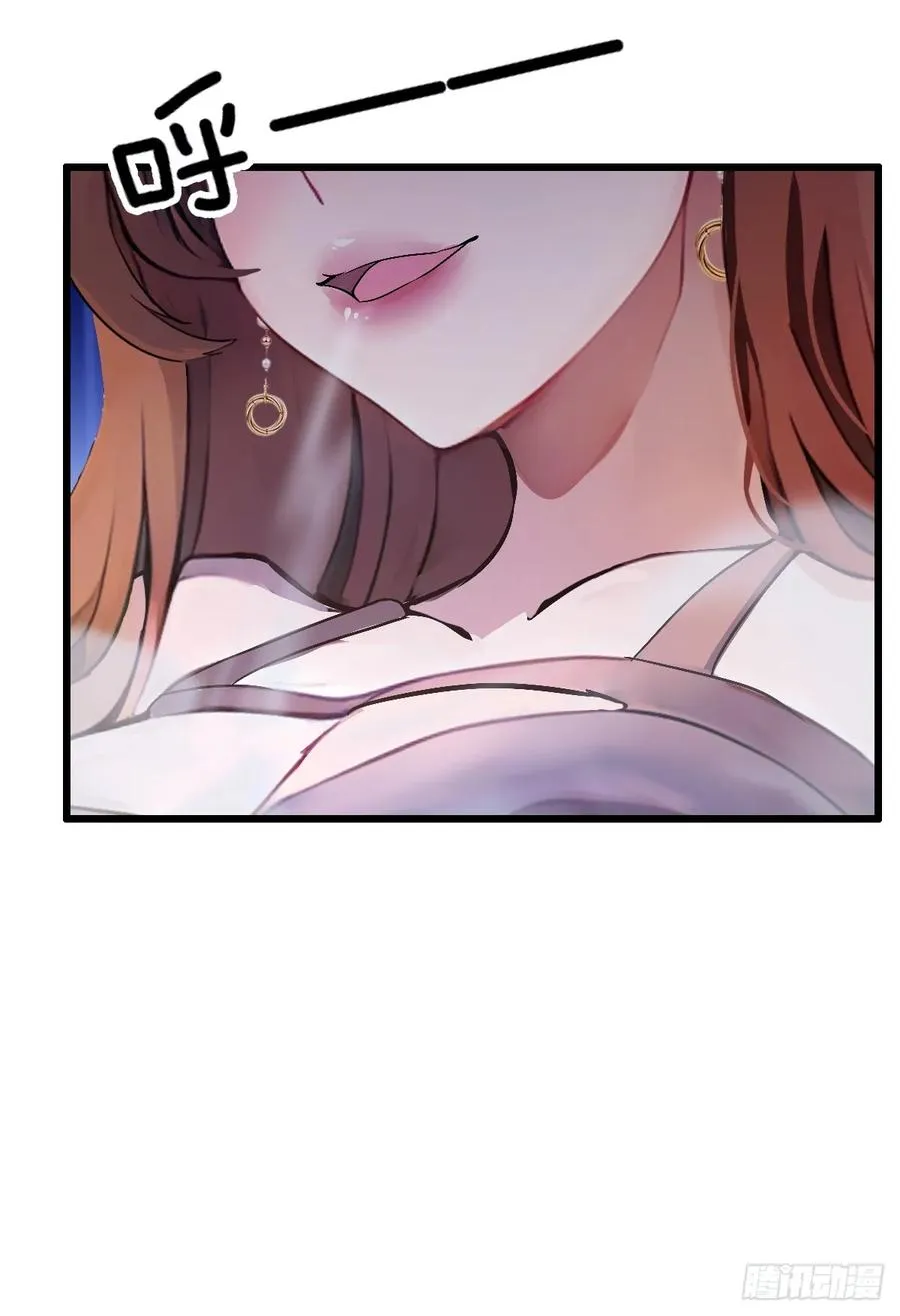 第7话 穿黑丝的女房东 第39页