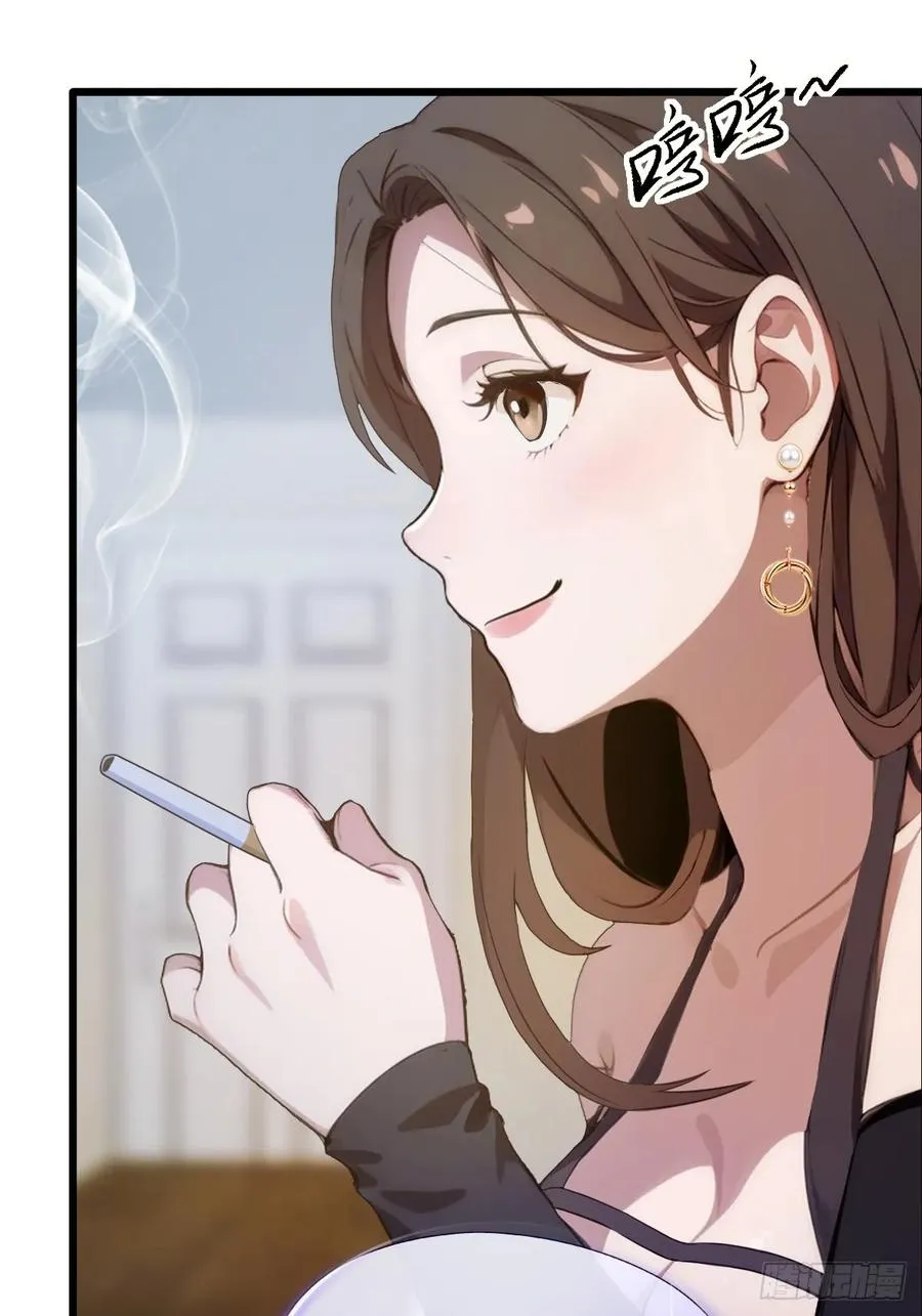 第7话 穿黑丝的女房东 第50页