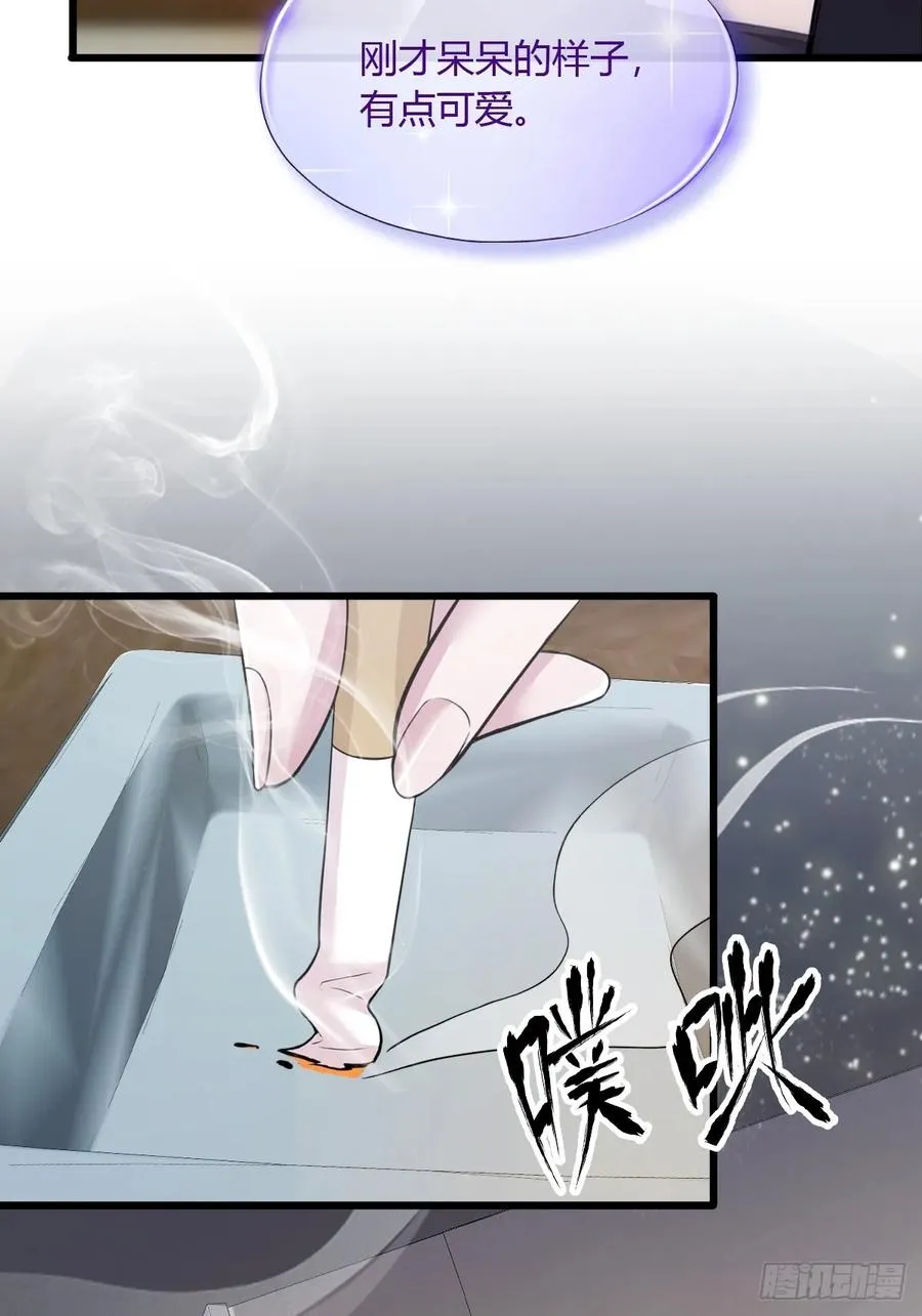 第7话 穿黑丝的女房东 第51页