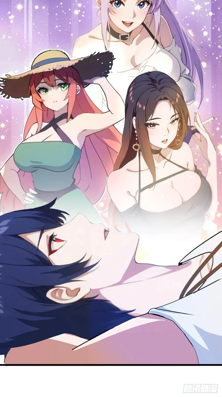 第8话 御姐被下药！ 第5页