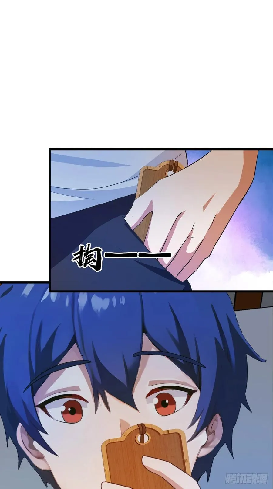 第8话 御姐被下药！ 第6页