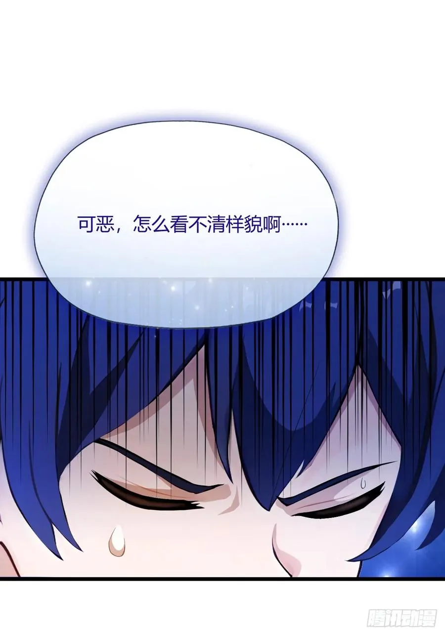 第8话 御姐被下药！ 第12页