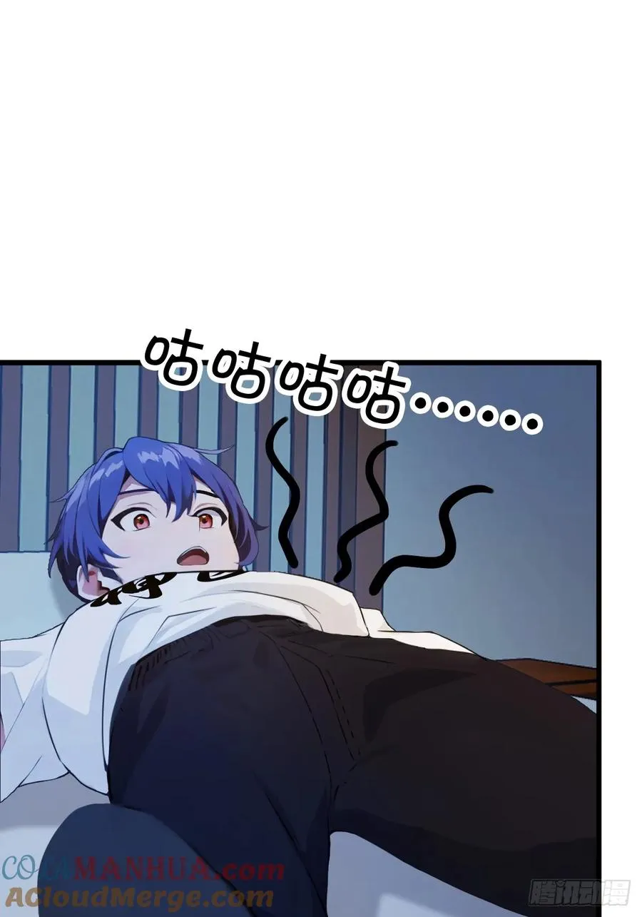 第8话 御姐被下药！ 第19页