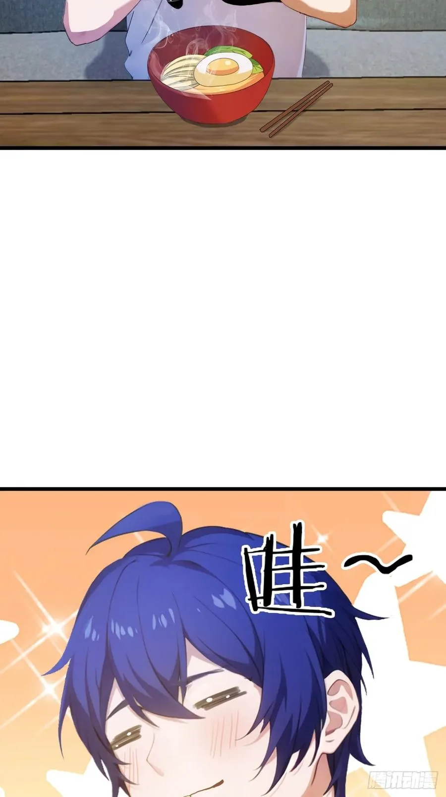 第8话 御姐被下药！ 第32页