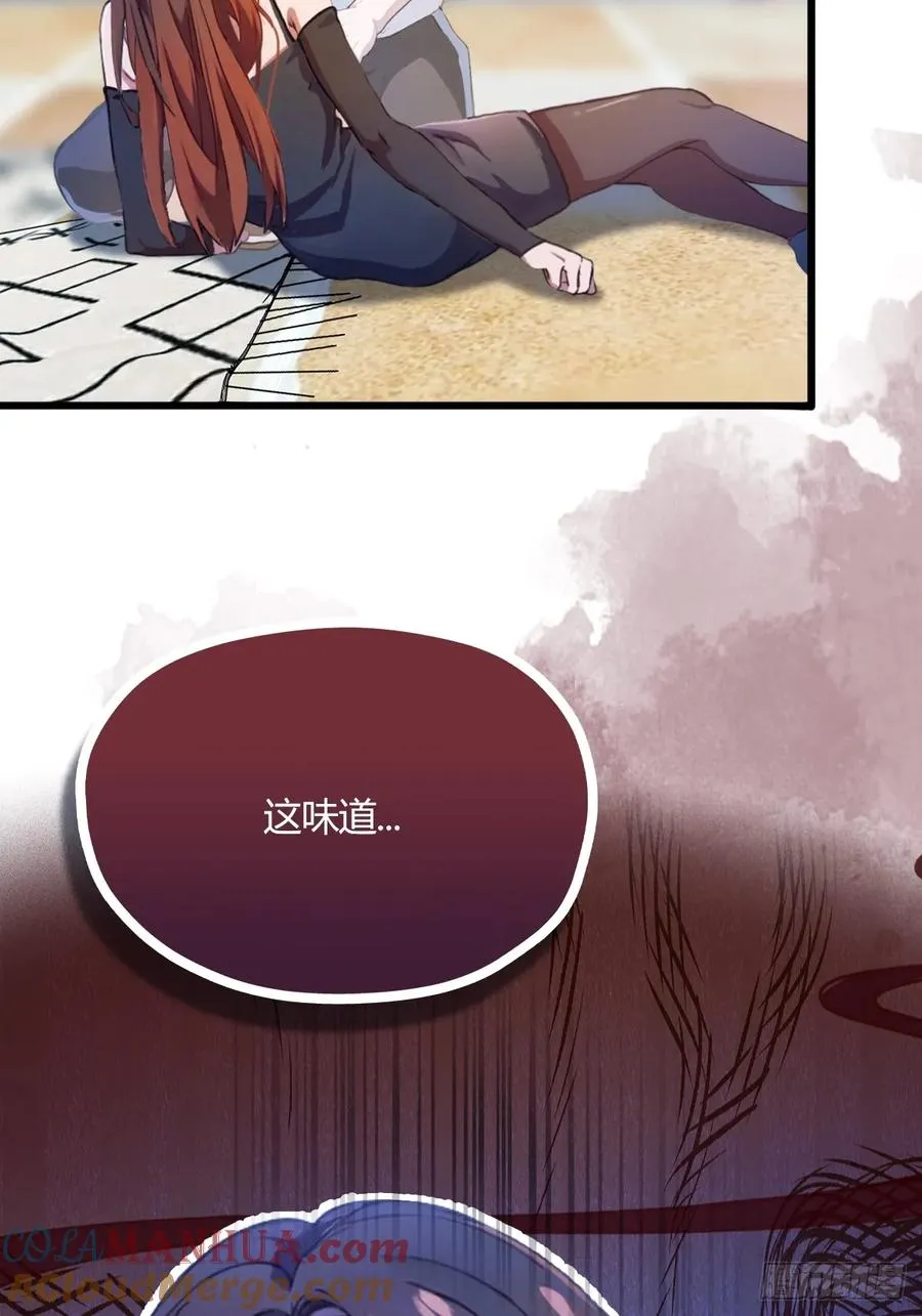 第8话 御姐被下药！ 第49页