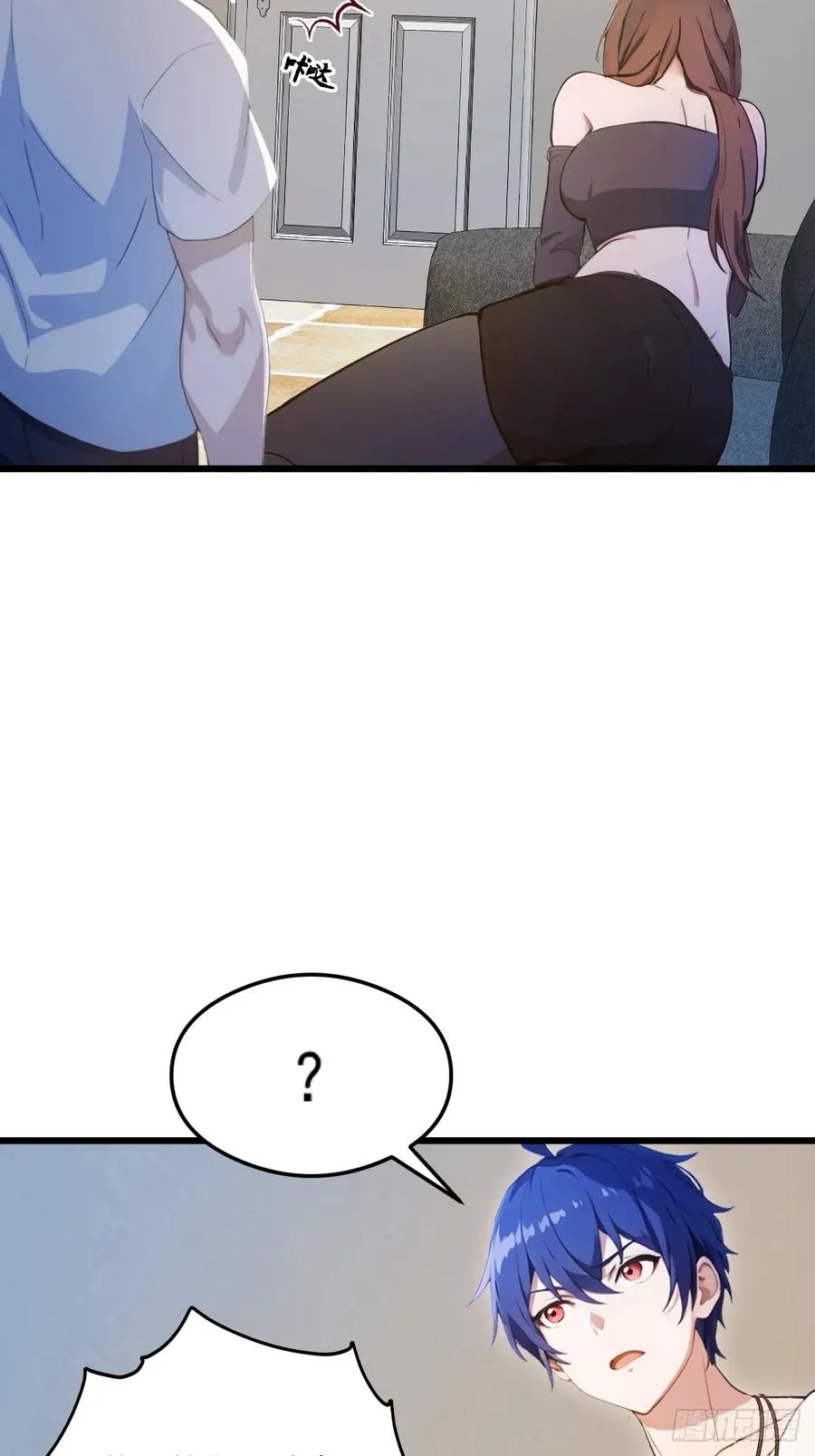 第9话 我来帮你解毒 第53页