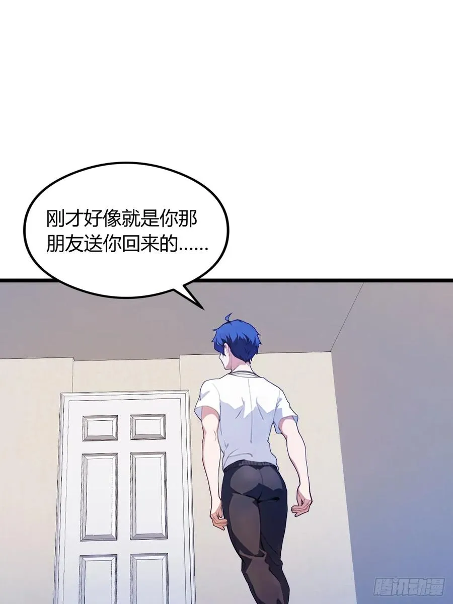 第10话 地头蛇上门 第5页