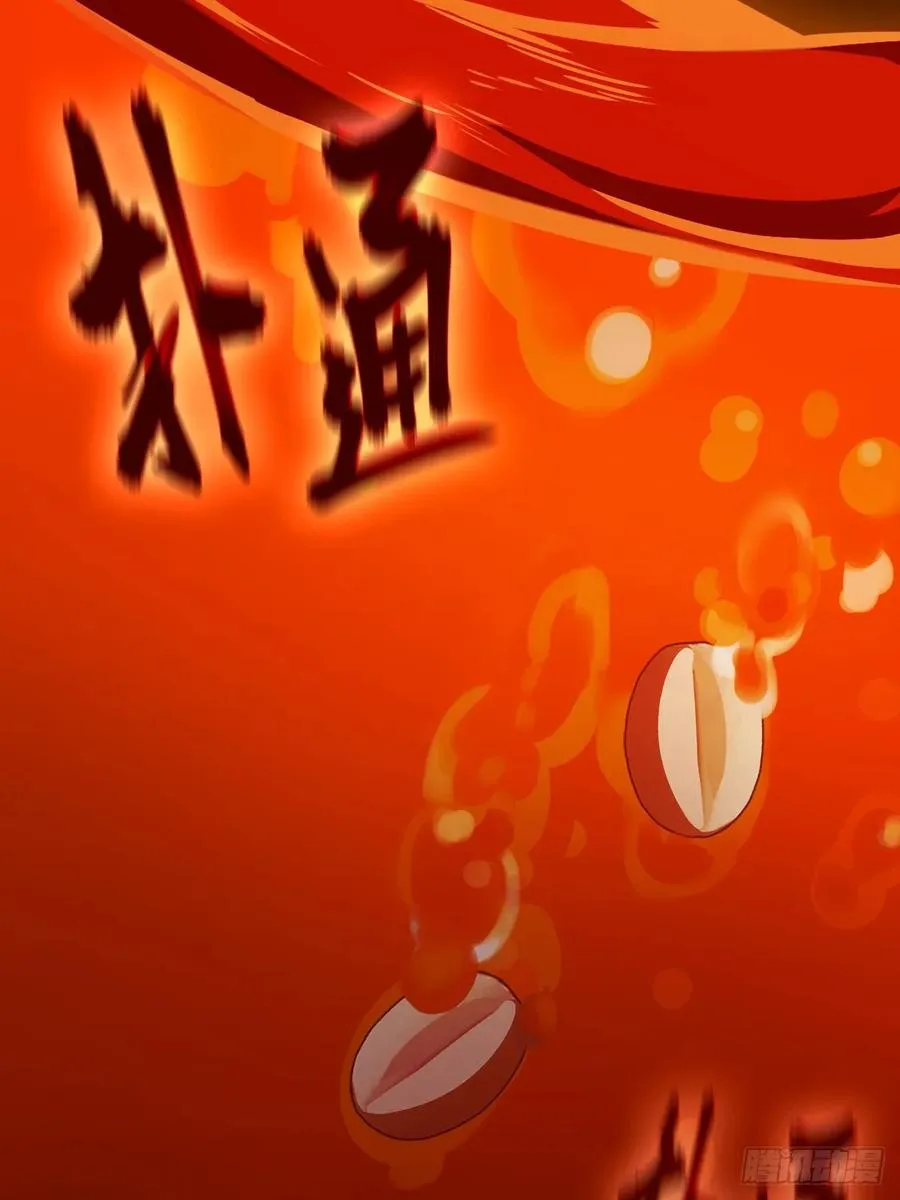 第10话 地头蛇上门 第26页