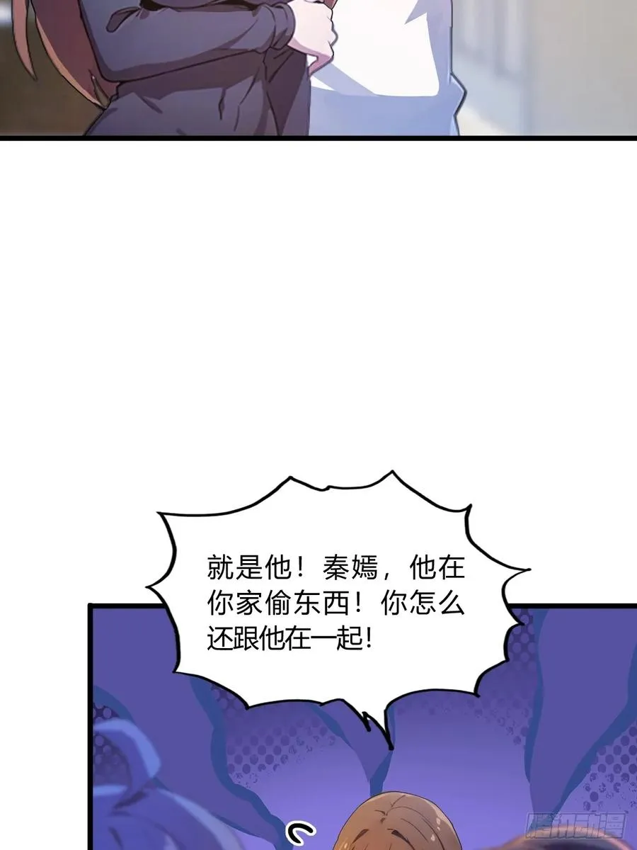 第10话 地头蛇上门 第48页