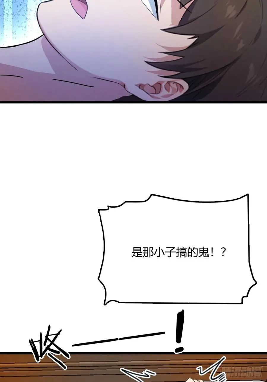 第11话 当不了男人了 第48页