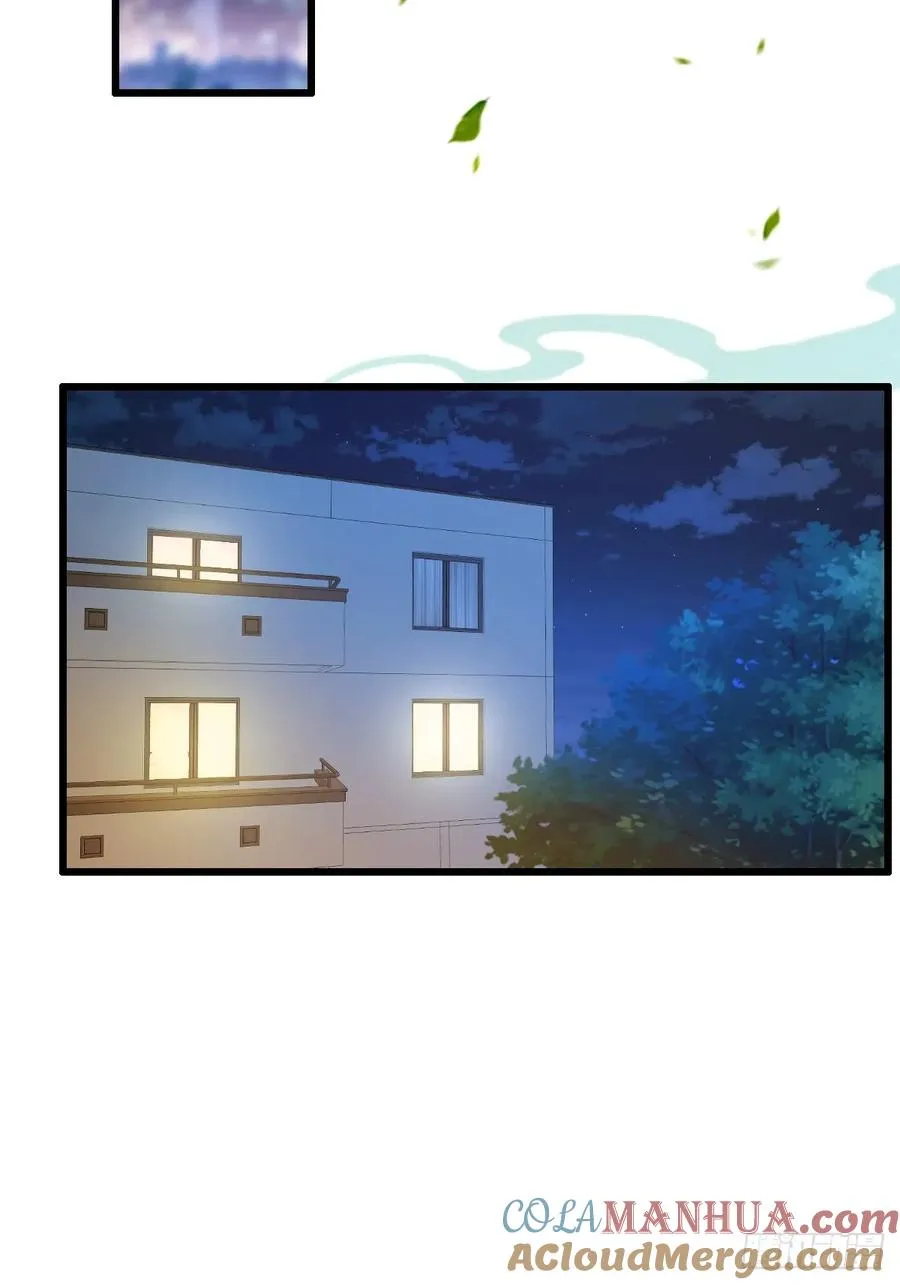 第12话 双修极品体质 第4页
