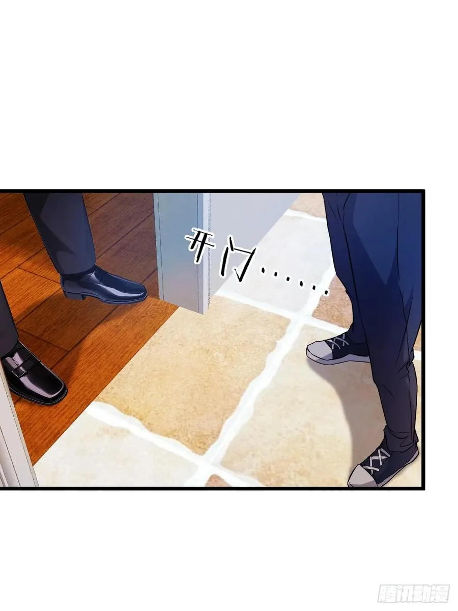 第13话 我白嫖了半年房租 第27页