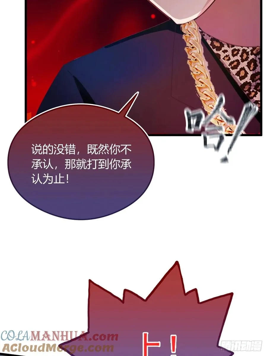 第13话 我白嫖了半年房租 第40页