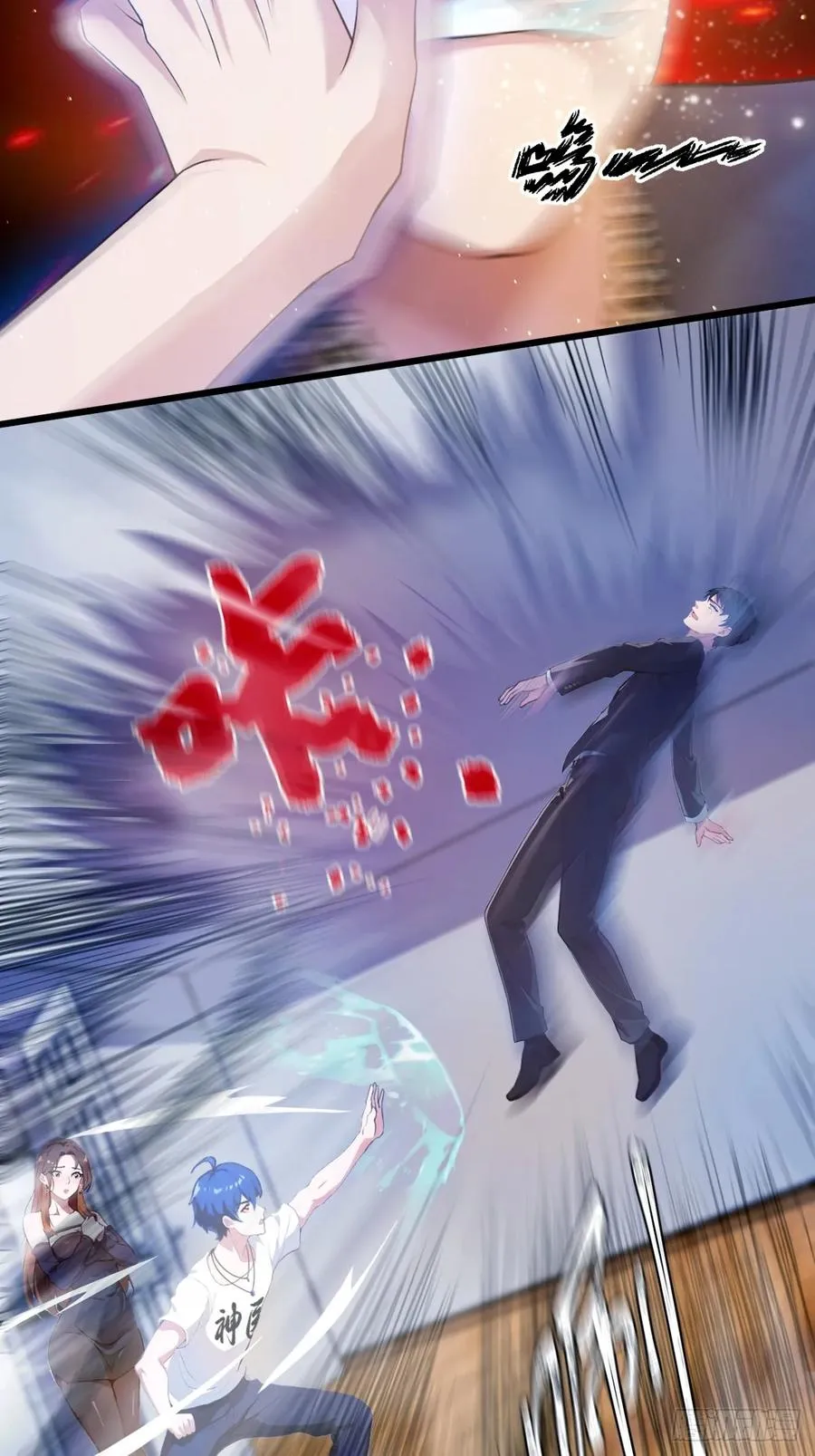 第14话 武圣的传人 第5页