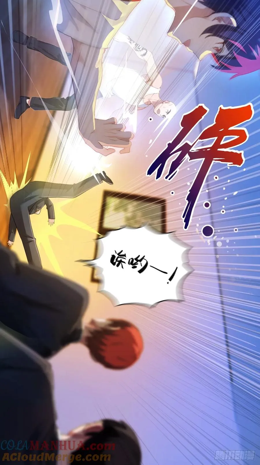 第14话 武圣的传人 第7页