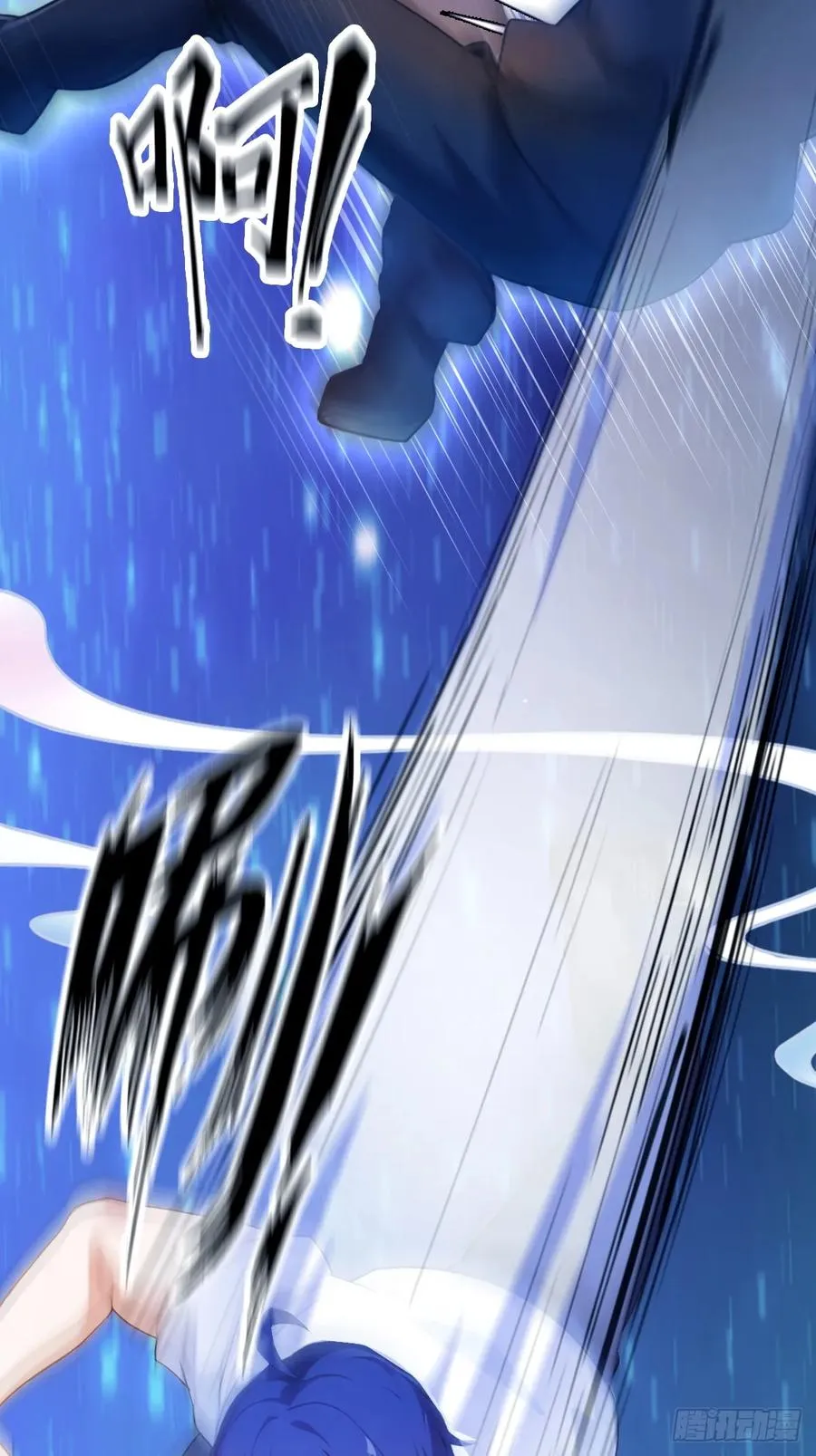 第14话 武圣的传人 第12页