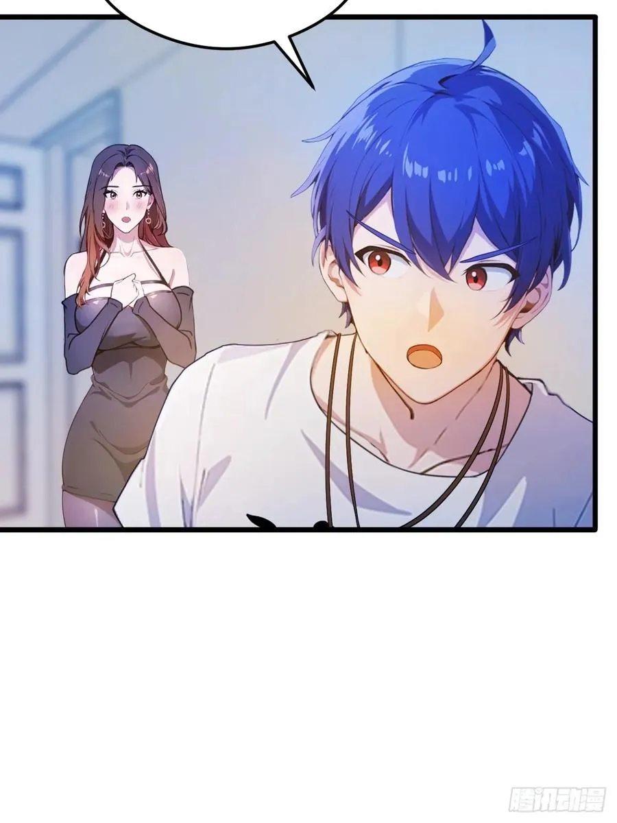第14话 武圣的传人 第17页
