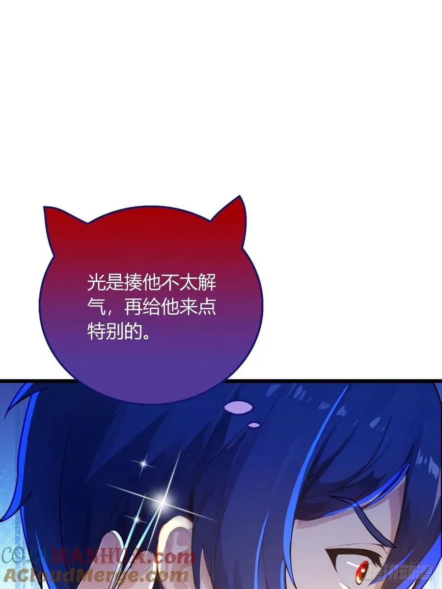 第14话 武圣的传人 第25页