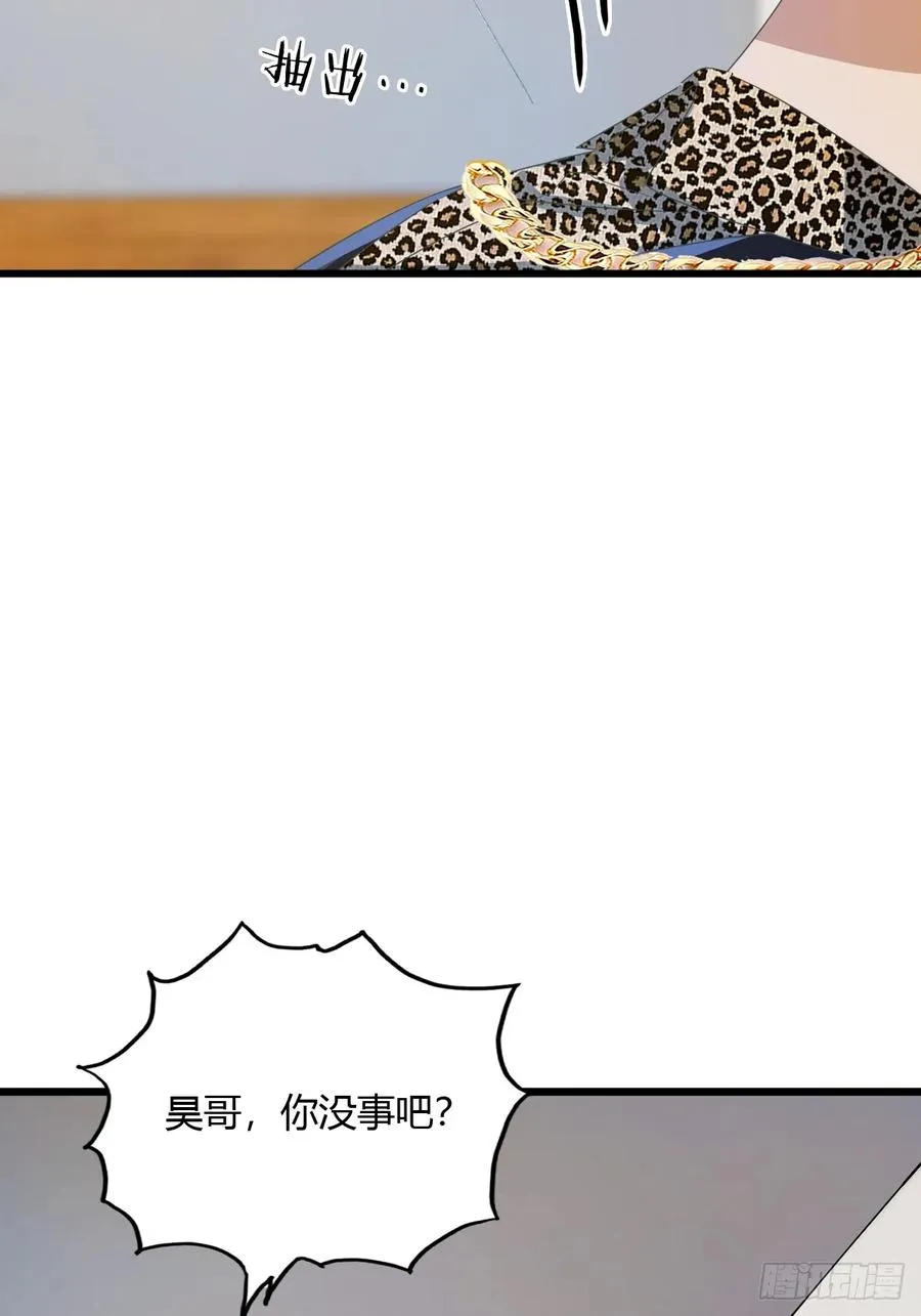 第14话 武圣的传人 第39页