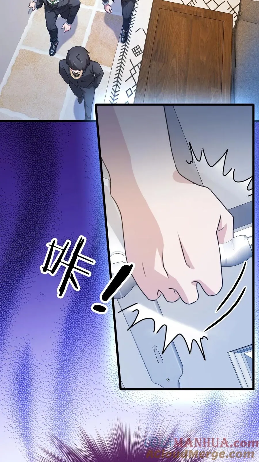 第15话 不请自来的于家 第7页