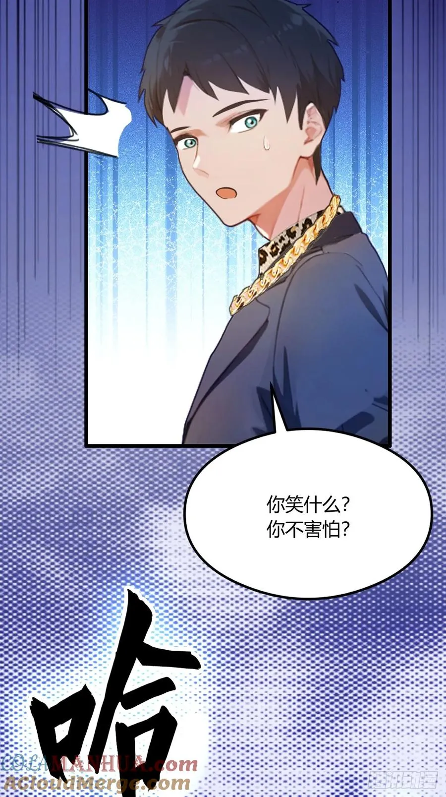 第15话 不请自来的于家 第13页