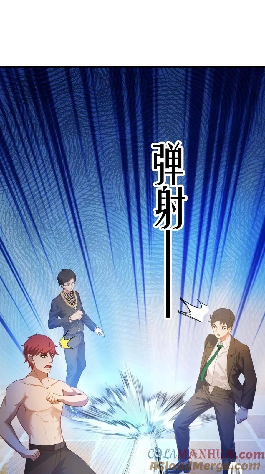 第15话 不请自来的于家 第16页