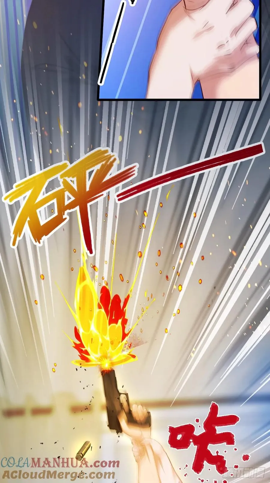 第15话 不请自来的于家 第22页