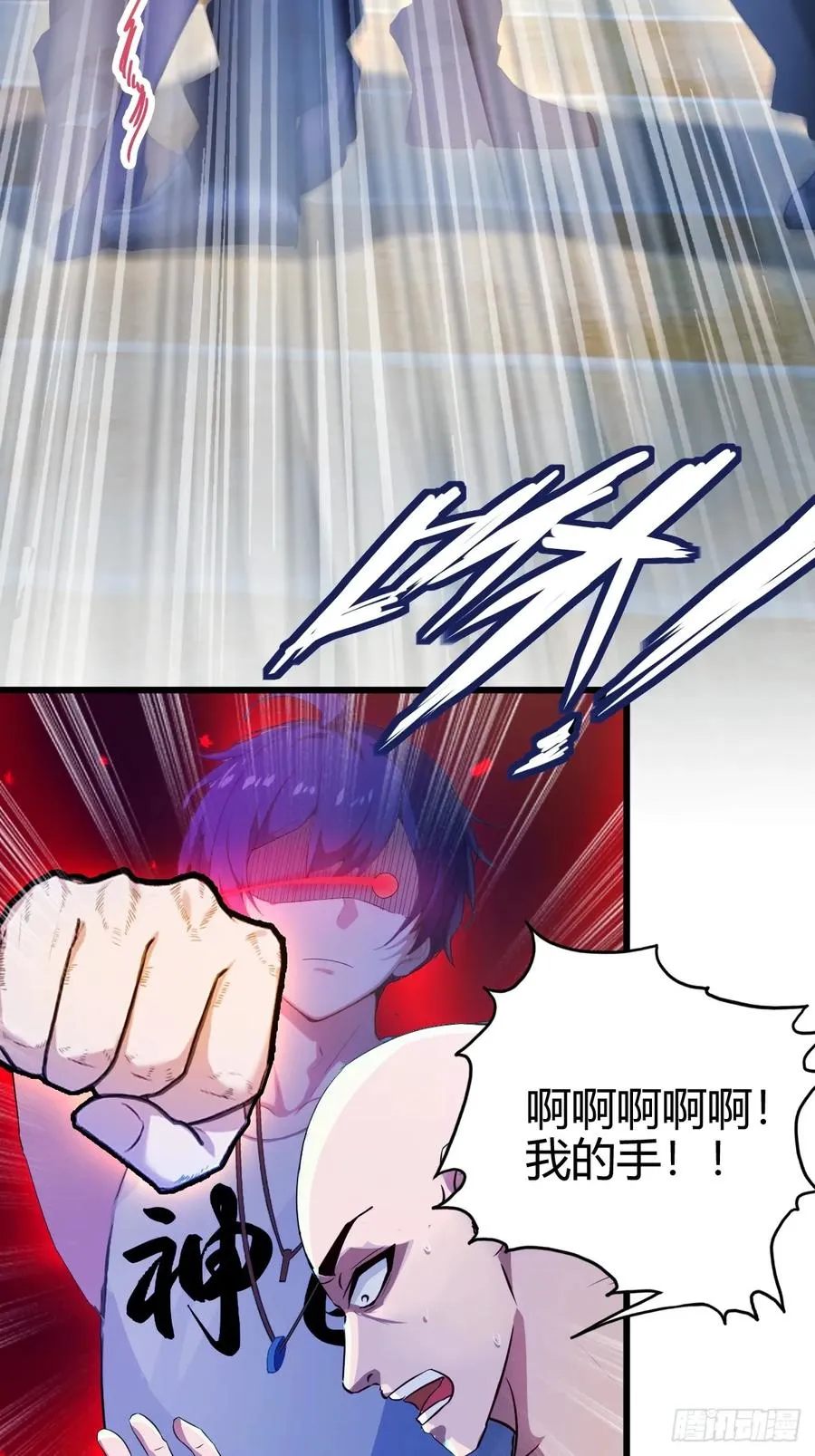 第15话 不请自来的于家 第24页