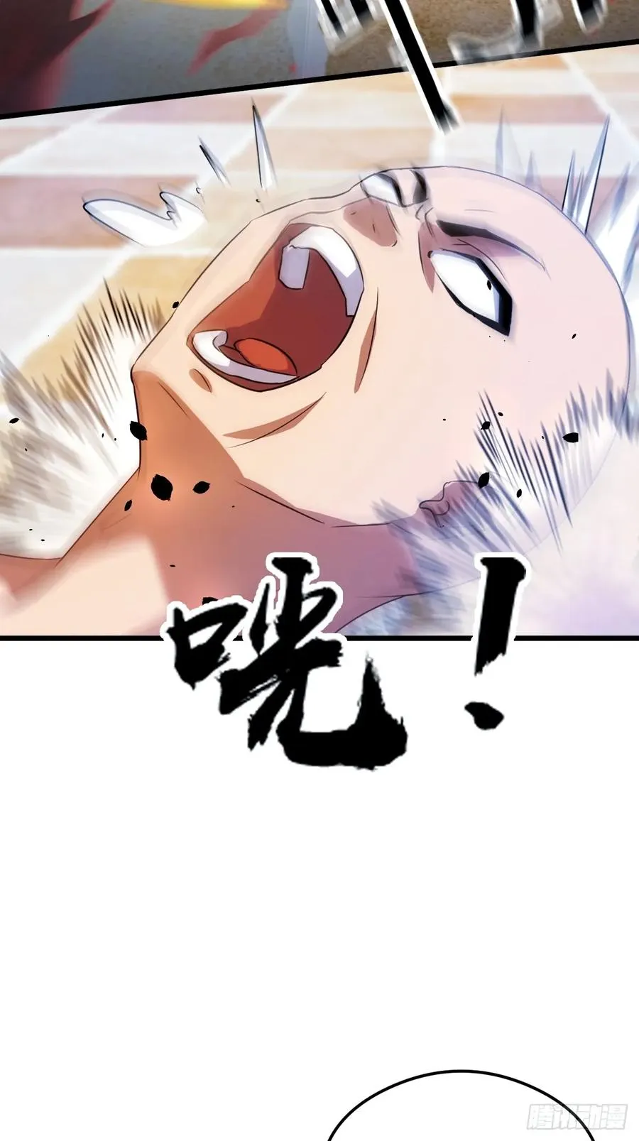 第15话 不请自来的于家 第27页