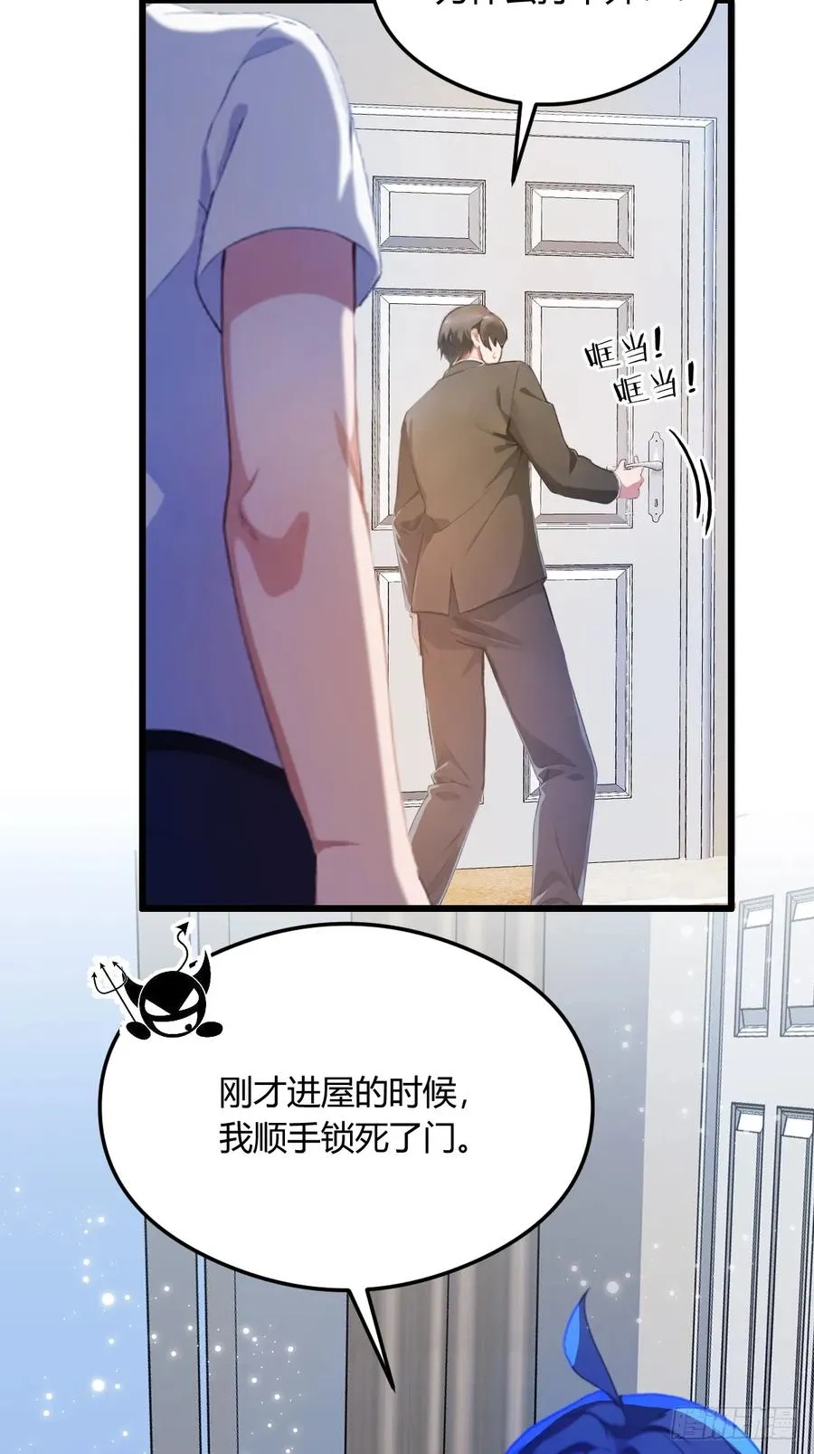 第15话 不请自来的于家 第38页