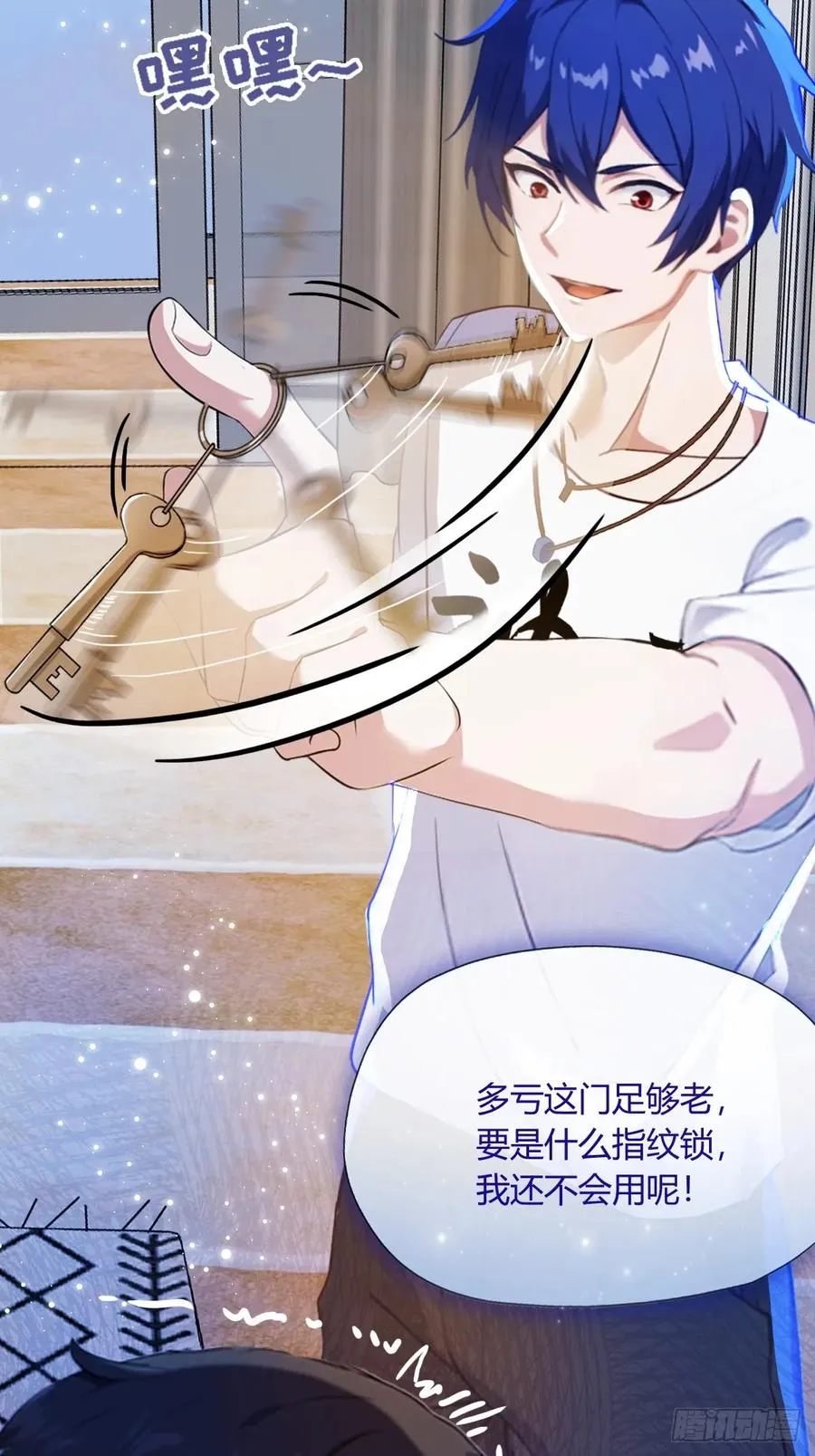 第15话 不请自来的于家 第39页