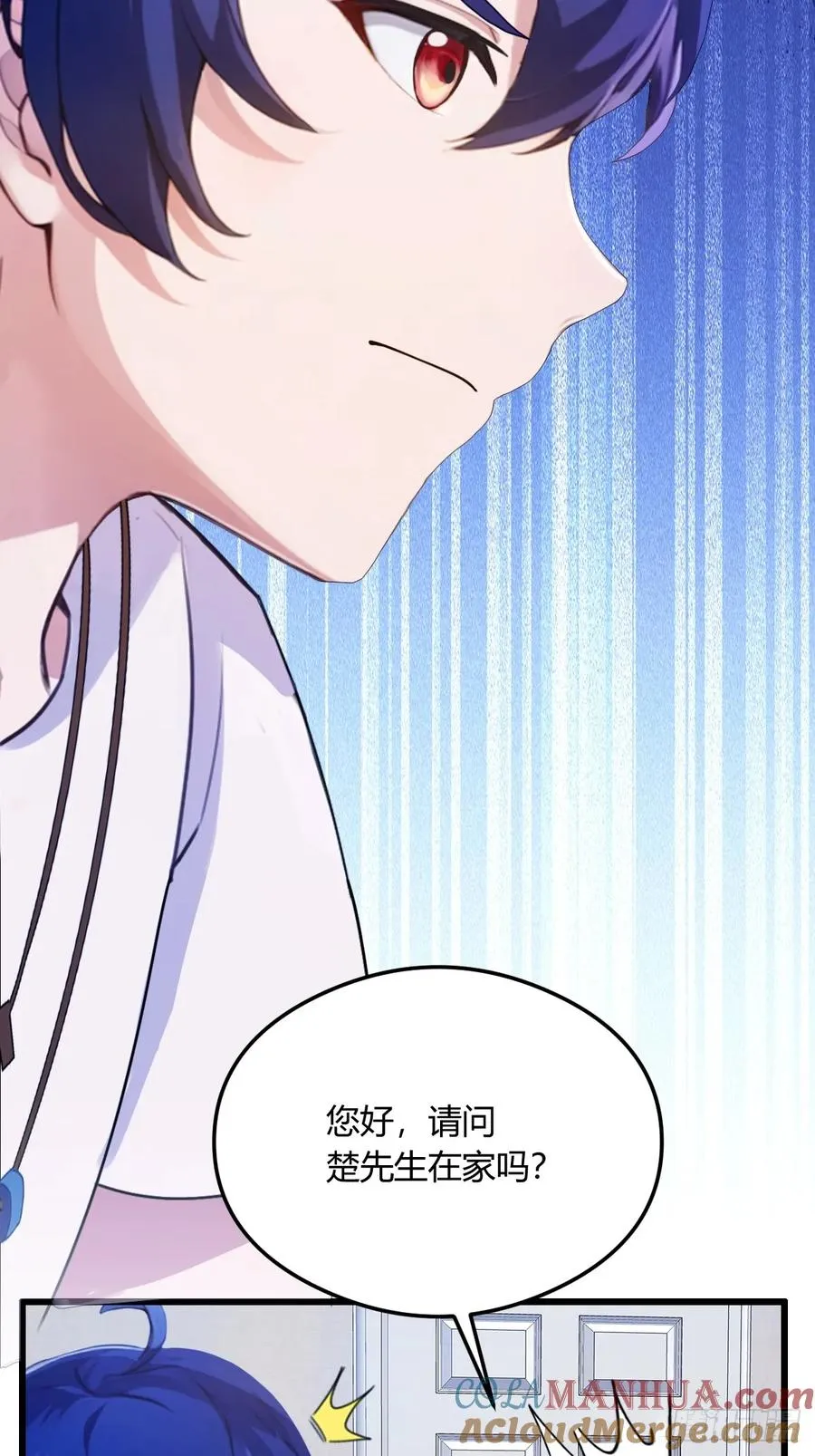 第15话 不请自来的于家 第46页