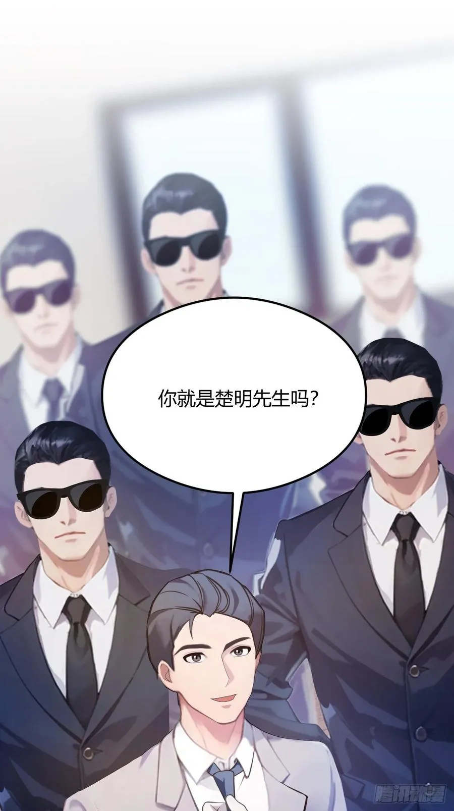 第15话 不请自来的于家 第50页