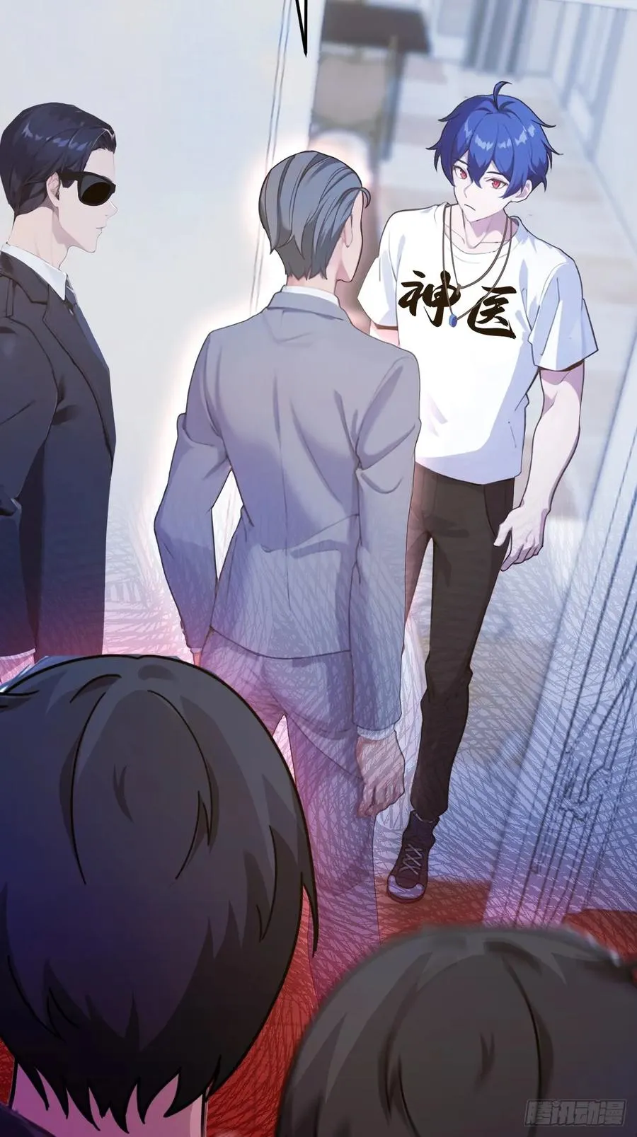 第16话 收礼只收旧手机 第7页