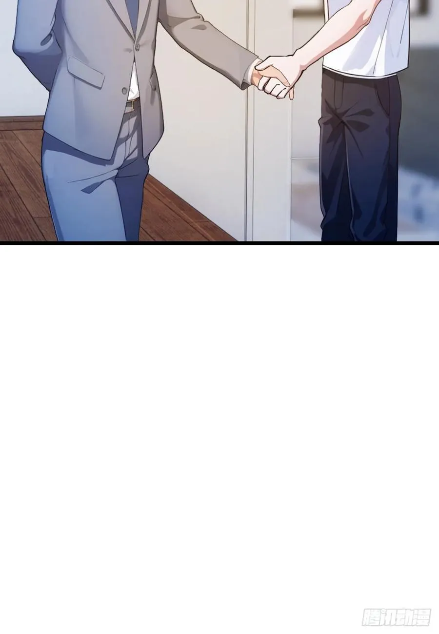 第16话 收礼只收旧手机 第16页