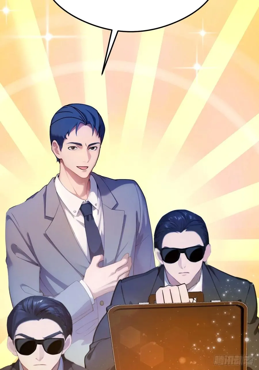 第16话 收礼只收旧手机 第20页