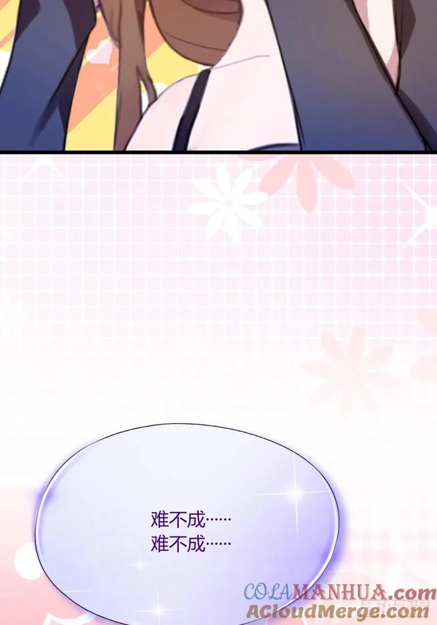 第16话 收礼只收旧手机 第29页