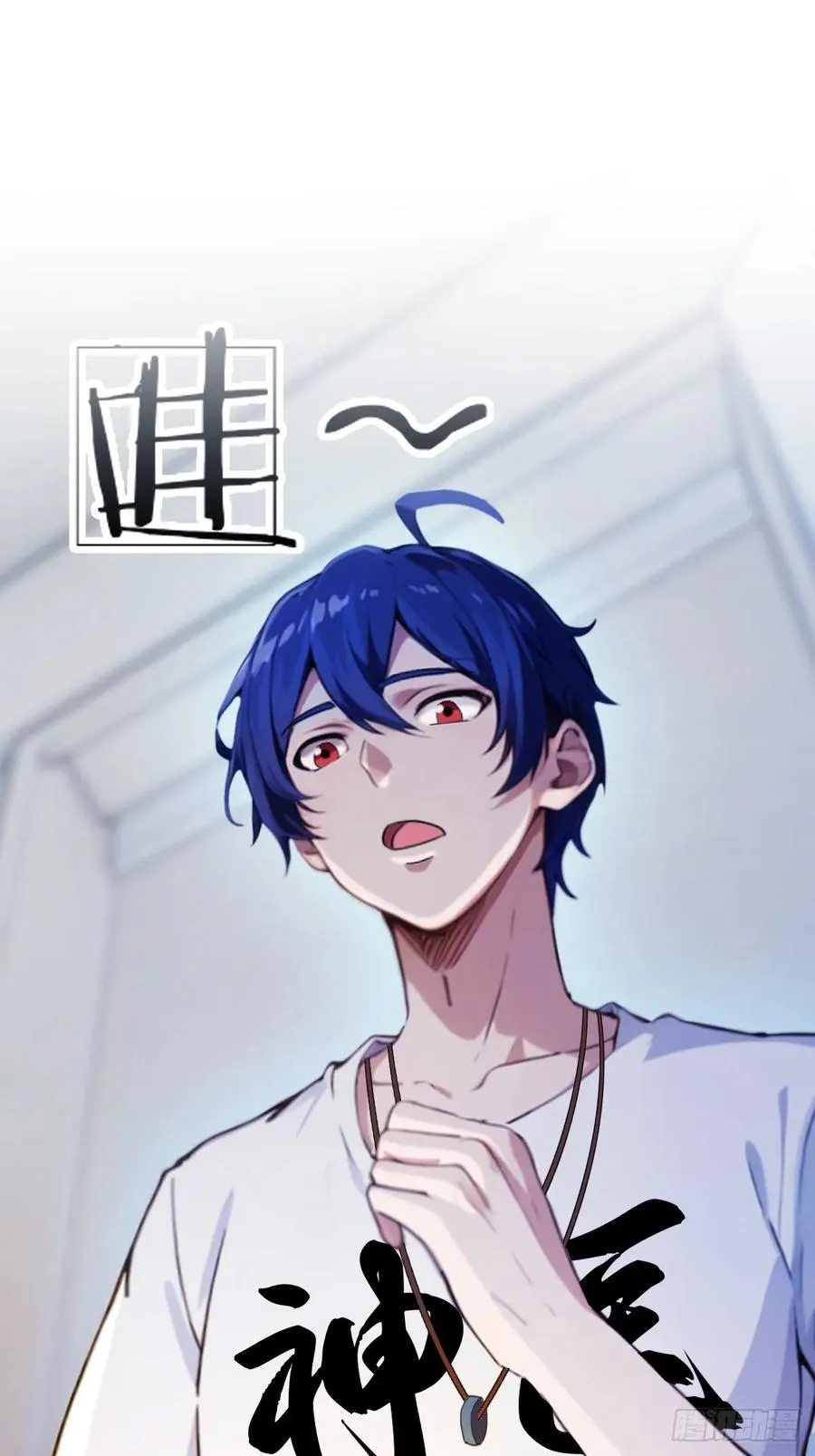 第16话 收礼只收旧手机 第31页
