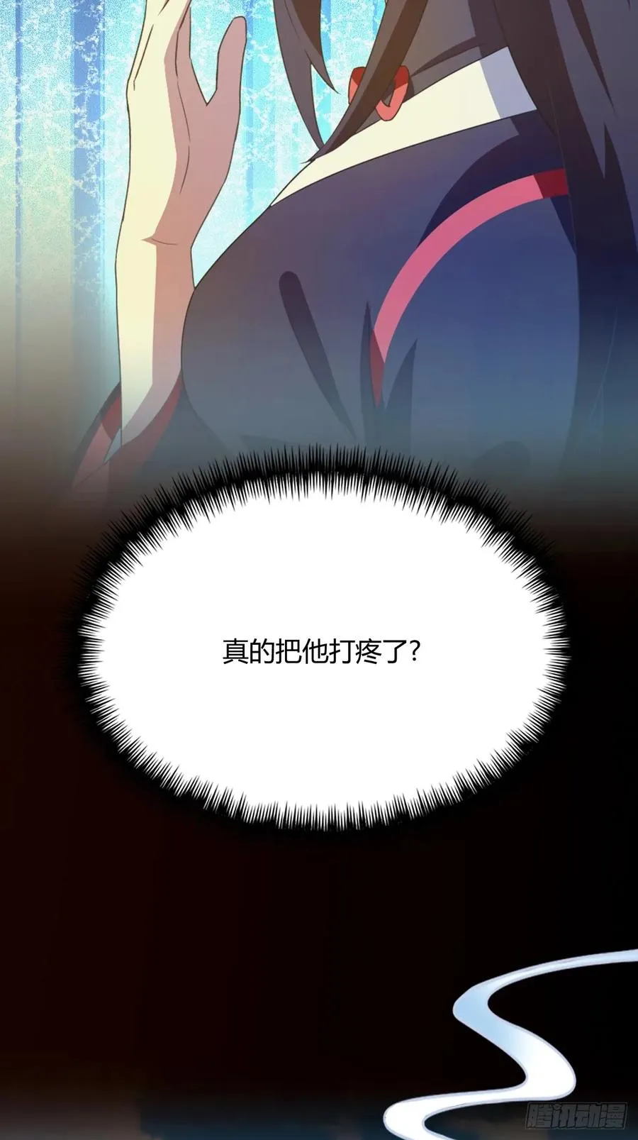 第16话 收礼只收旧手机 第40页