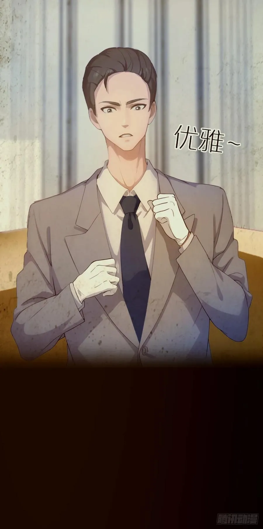 第16话 收礼只收旧手机 第50页