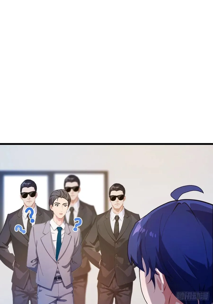 第16话 收礼只收旧手机 第74页