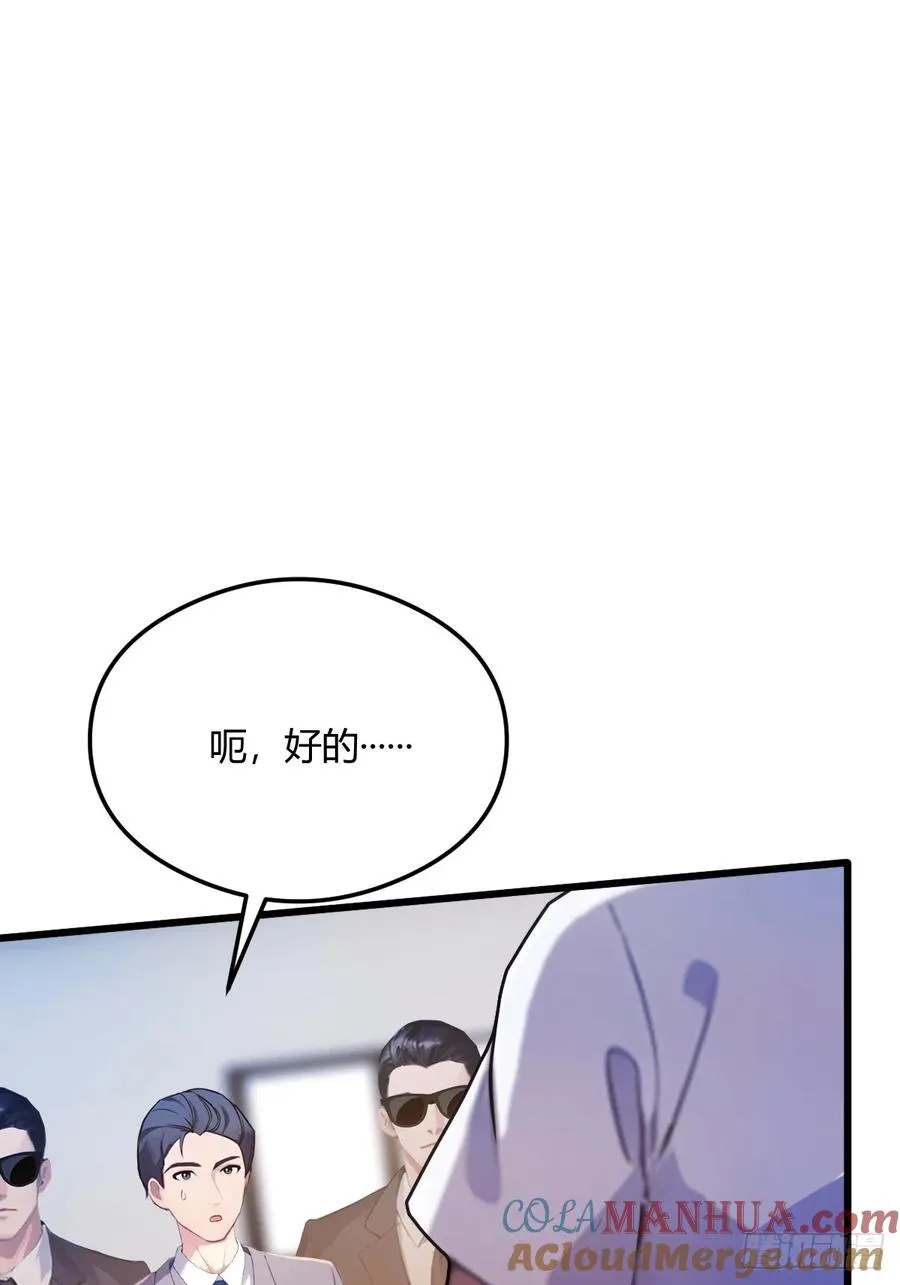 第16话 收礼只收旧手机 第89页
