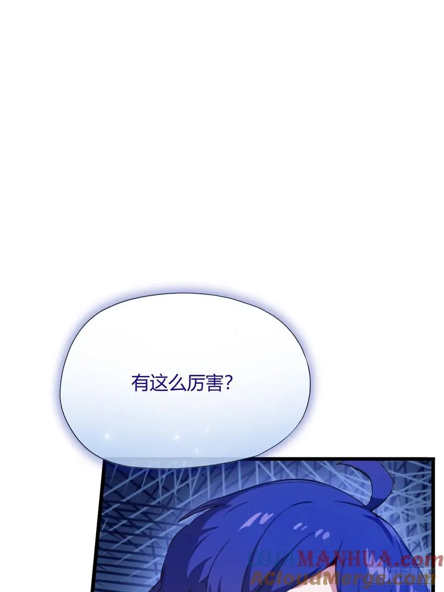 第17话 以后你就是我大哥 第37页