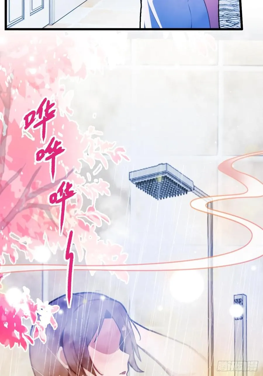 第17话 以后你就是我大哥 第99页