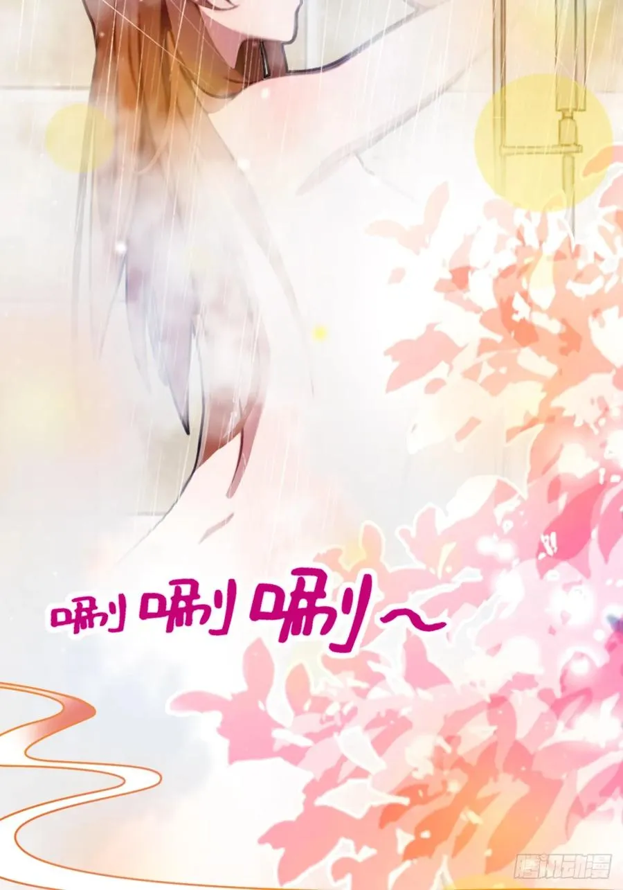 第17话 以后你就是我大哥 第100页