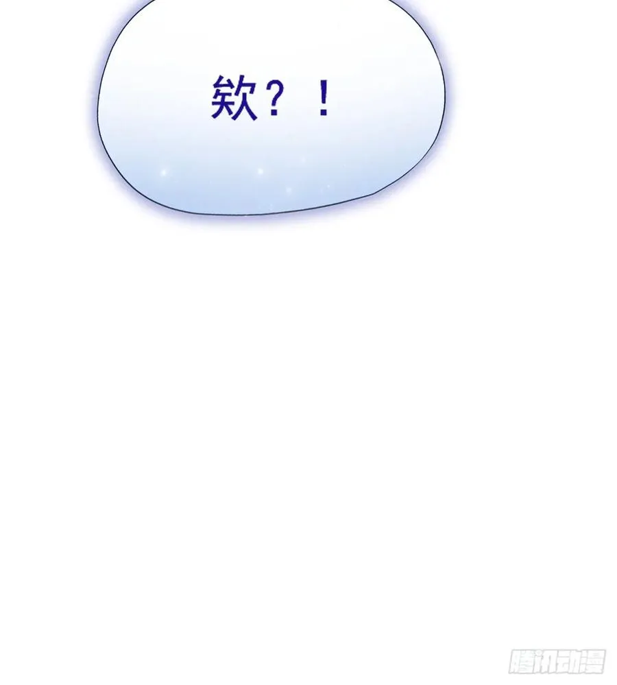 第17话 以后你就是我大哥 第107页