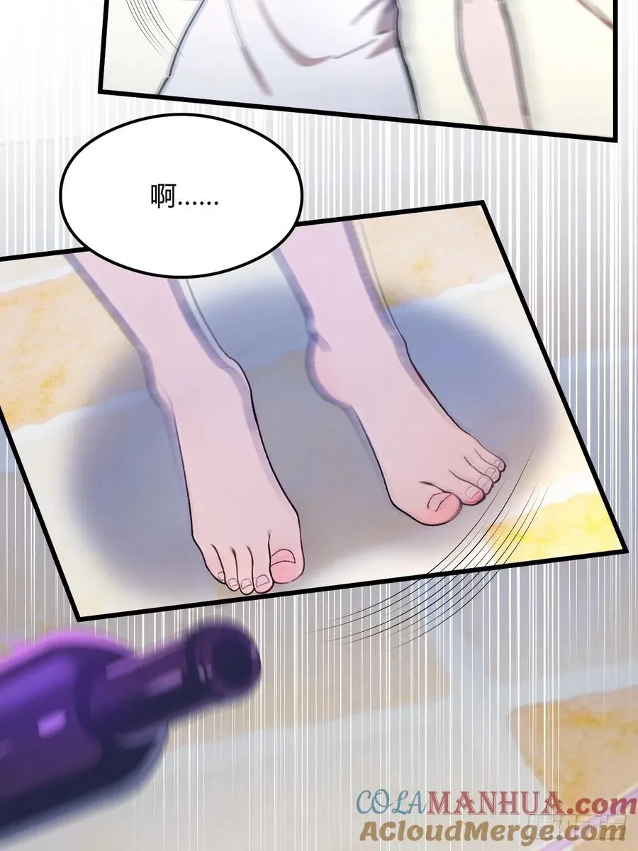 第18话 午夜缠绵 第25页