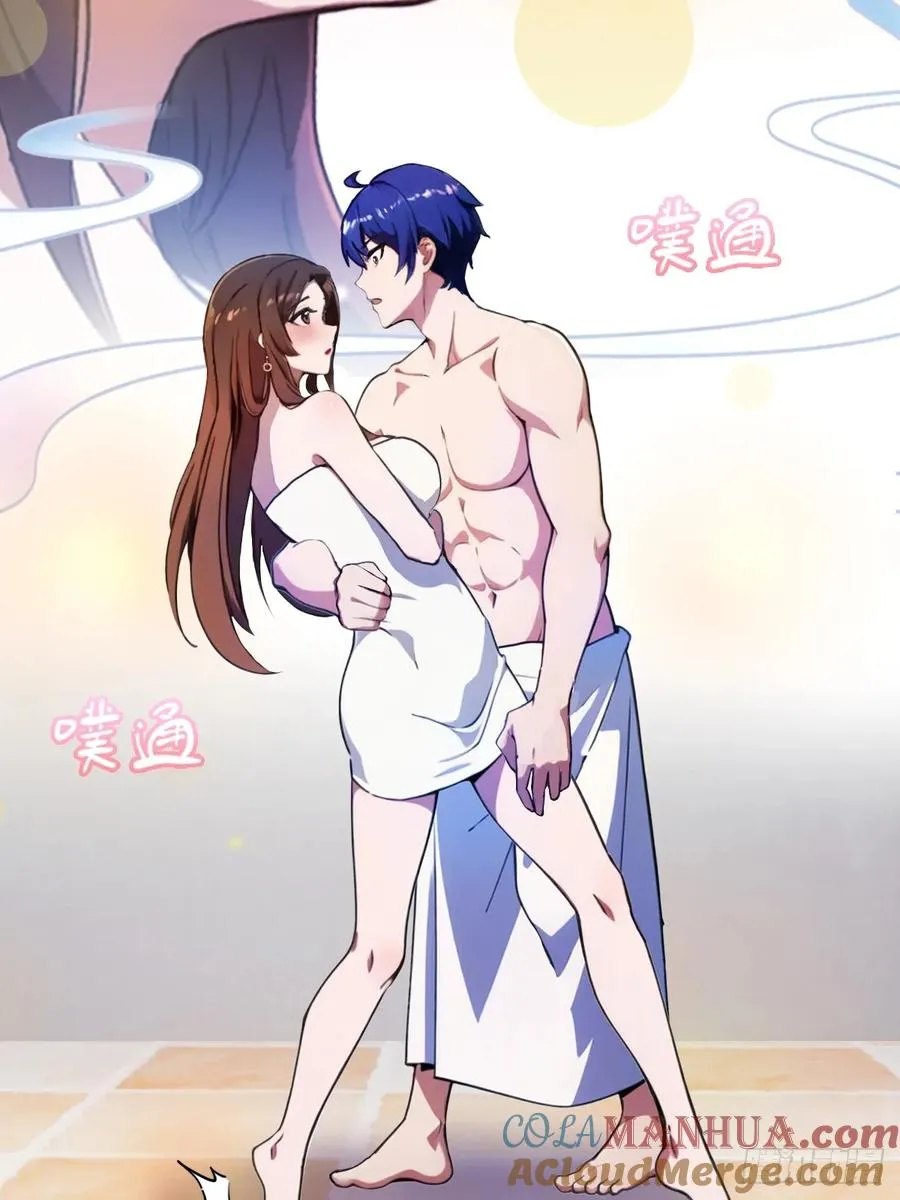 第18话 午夜缠绵 第29页