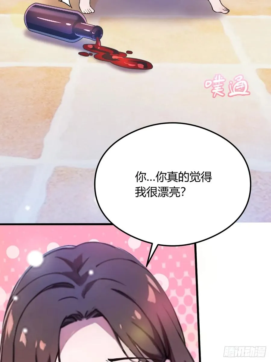 第18话 午夜缠绵 第30页