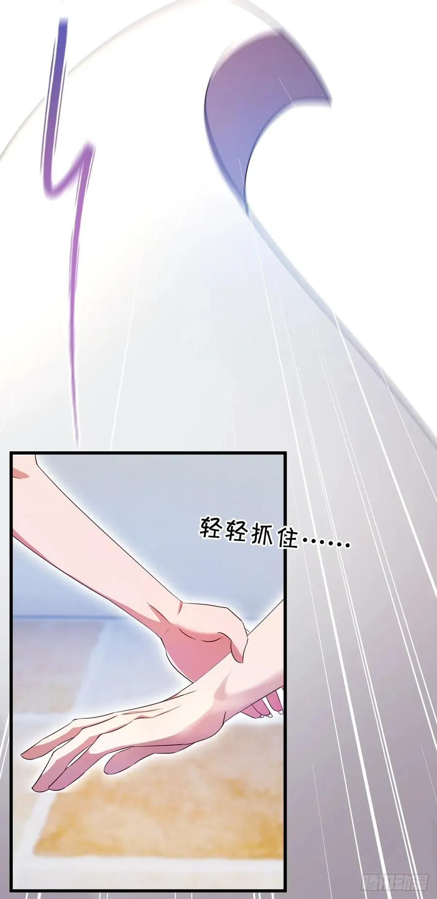 第18话 午夜缠绵 第40页